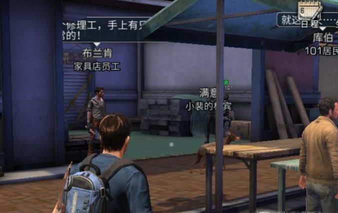 明日之后武器怎么修理?