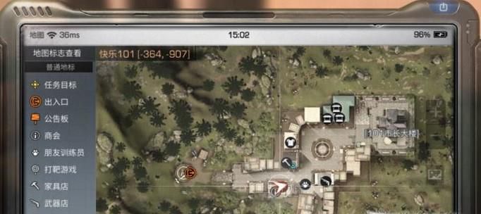 明日之后怎么转职业?