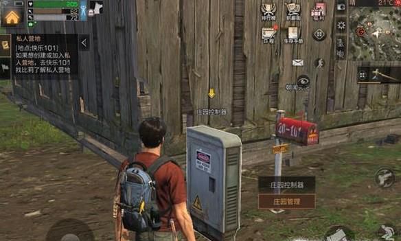 明日之后怎么拆家?