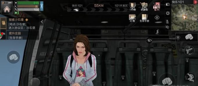 明日之后怎么升级家园?