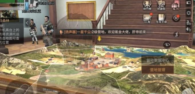 明日之后怎么搬家？