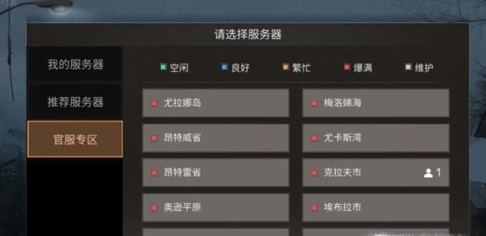 明日之后怎么玩新手攻略