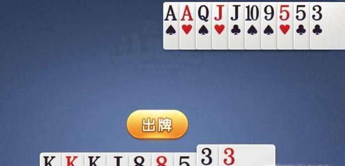 微信欢乐斗地主残局专家级难度第22关图文攻略