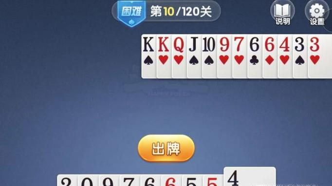 微信欢乐斗地主残局闯关困难模式第10关怎么过