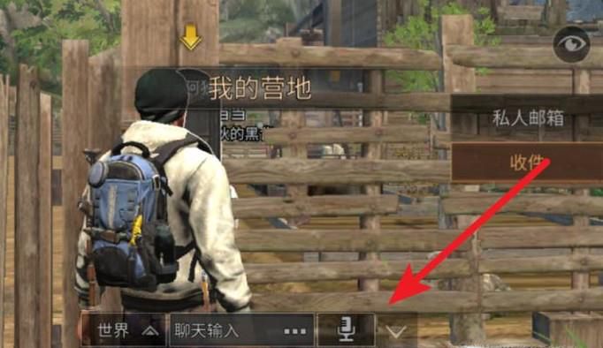 明日之后怎么添加好友