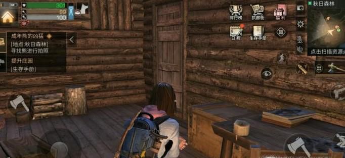 明日之后给熊拍照任务怎么做