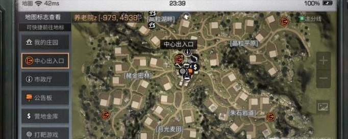 明日之后怎么前往秋日森林 秋日森林的前往方法