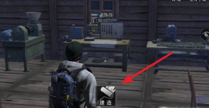 明日之后蓝图怎么用，蓝图编辑的使用方法