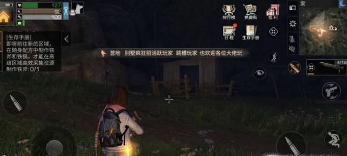 明日之后蔬菜怎么获得