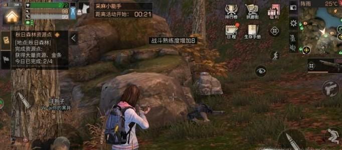 明日之后燧石怎么获得