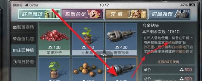 明日之后硝石怎么获得 硝石获得方法介绍