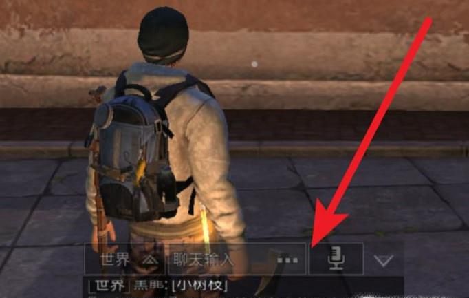 明日之后怎么赠送东西