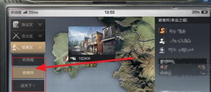 明日之后怎么交易物品 物品交易攻略