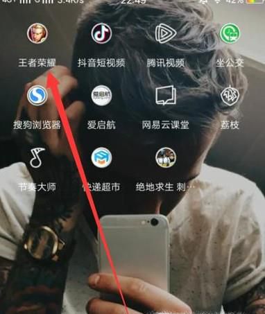 王者荣耀怎么创建亲密度关系