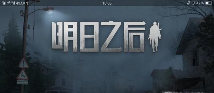 明日之后彩虹天堂怎么做，怎么找到遗失的货箱