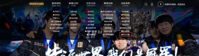 英雄联盟怎么申请峡谷之巅资格