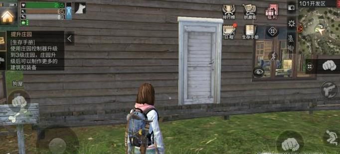 明日之后怎么回家？明日之后在别人家怎么回去？