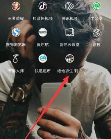 绝地求生获得的兑换码如何兑换