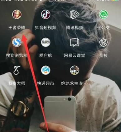 王者荣耀界面改变了怎么办