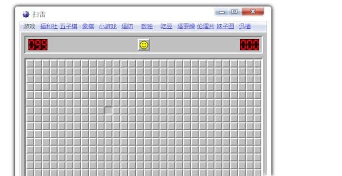 怎么玩扫雷游戏