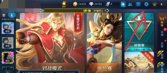 王者荣耀怎么显示伤害和回血量