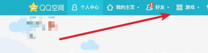 进入QQ农场的方法
