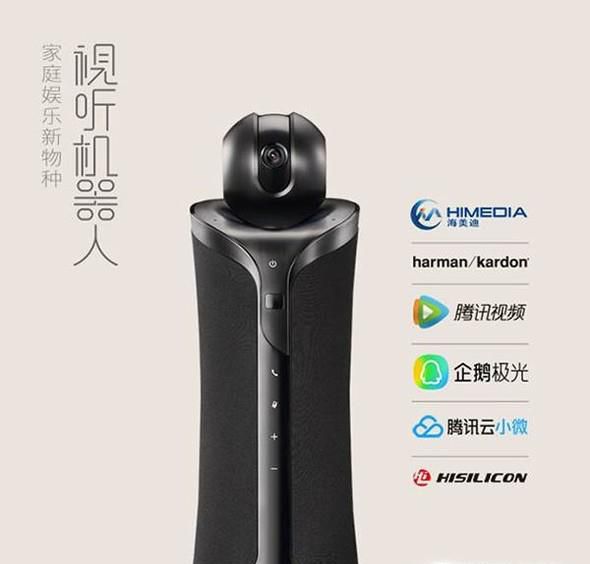 海美迪视听机器人有哪些黑科技？