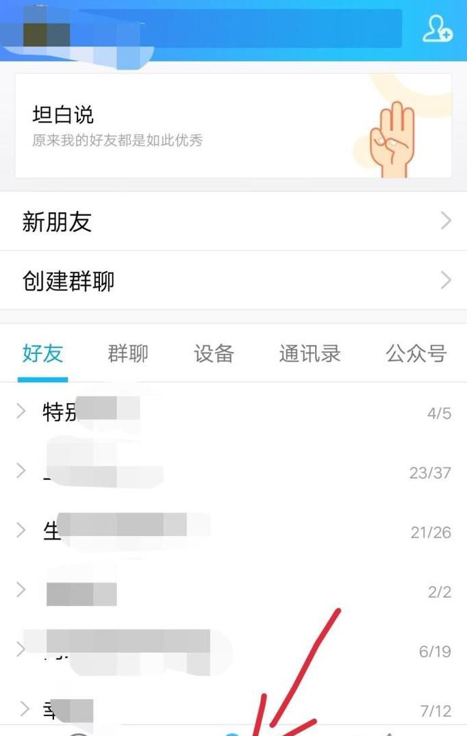 如何查看王者荣耀战报？王者荣耀战报怎么看？