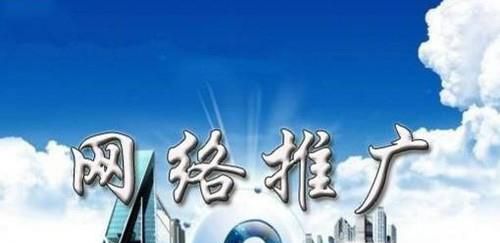 网页游戏怎么推广