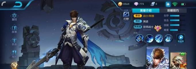 王者荣耀赵云哪款皮肤最值得购买