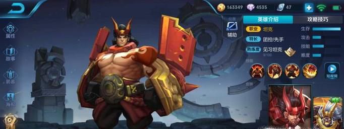 王者荣耀坦克通用符文怎么搭配