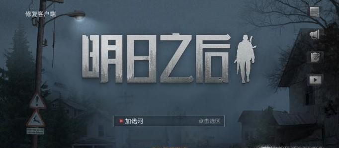 明日之后栅栏怎么放，怎么放置障碍物