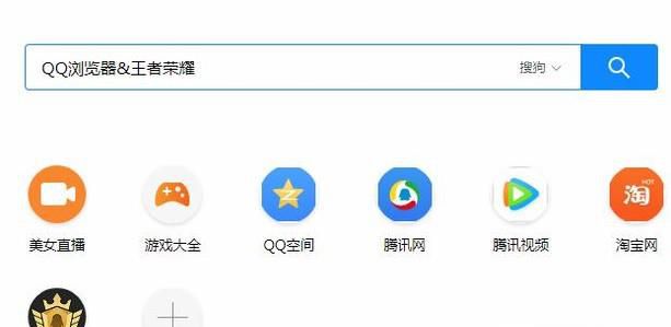 QQ浏览器王者荣耀礼包怎么领