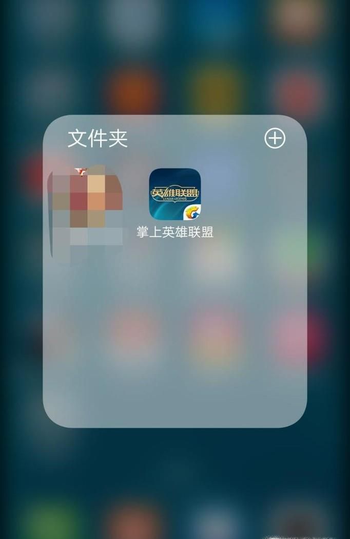 如何用手机查询英雄联盟召唤师资料？