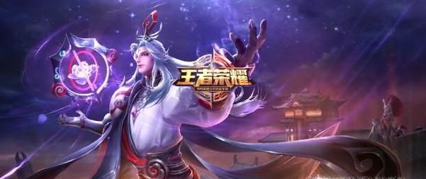 怎么查询王者荣耀的信誉积分