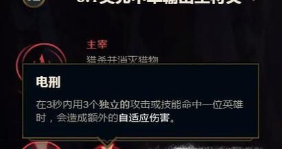 LOL S8赛季剑魔天赋如何加点