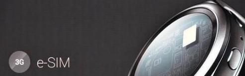 使用eSIM有何意义