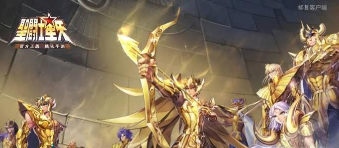 圣斗士星矢如何更换皮肤