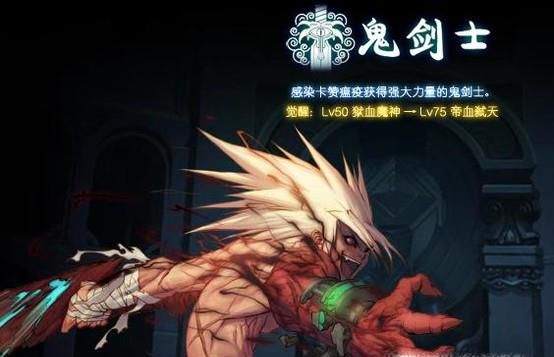 DNF狂战士85史诗防具选择攻略