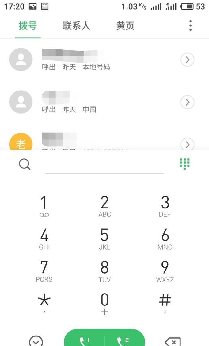 投诉移动最有效的方法有哪些