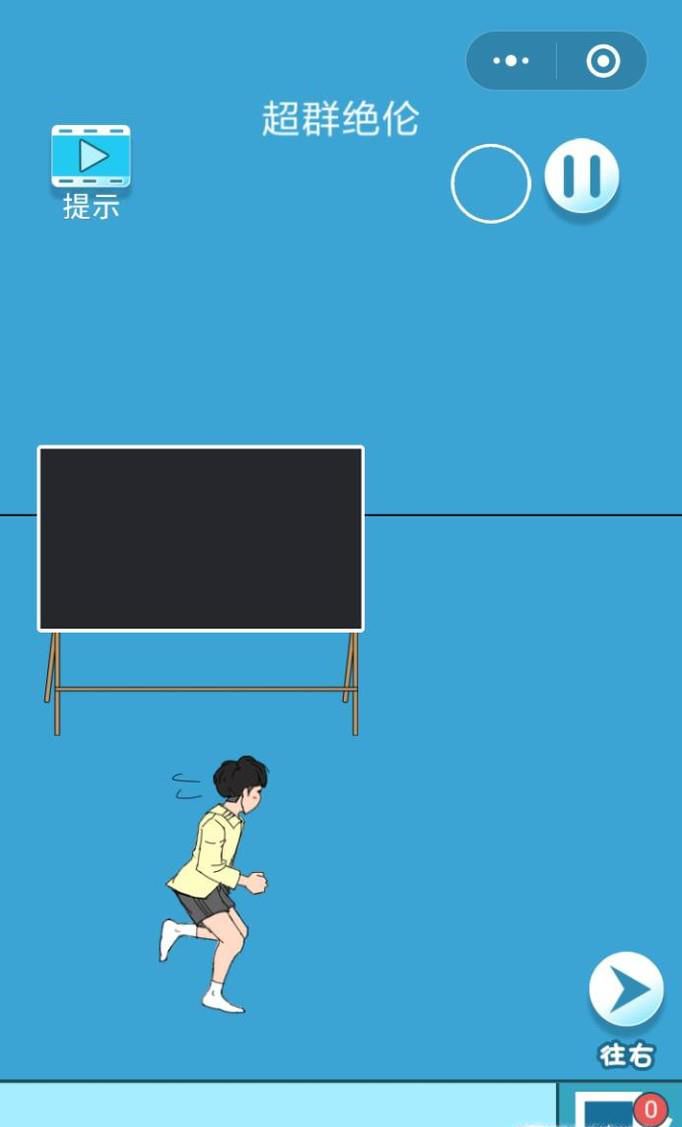 脑力大逃亡第23关怎么过？