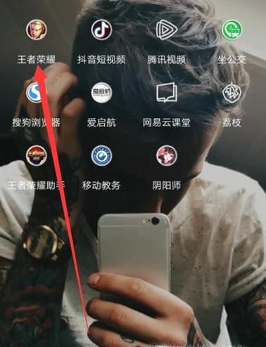 王者荣耀如何更改局内回城效果