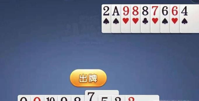 微信欢乐斗地主残局专家难度第101关图文攻略