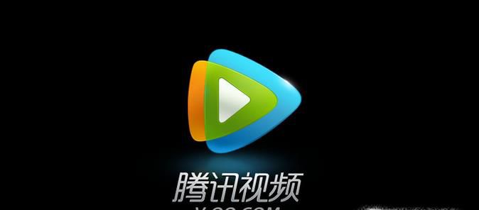 腾讯视频怎么转成MP4格式