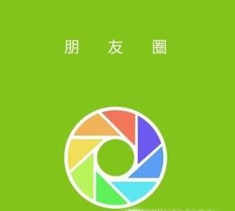 在朋友圈晒照片有哪些注意事项？