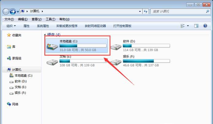 64位win7系统如何使用32位IE浏览器