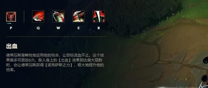 诺手如何快速打出血怒