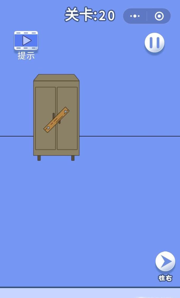 脑力大逃亡2之游戏机不见了第20关怎么过？