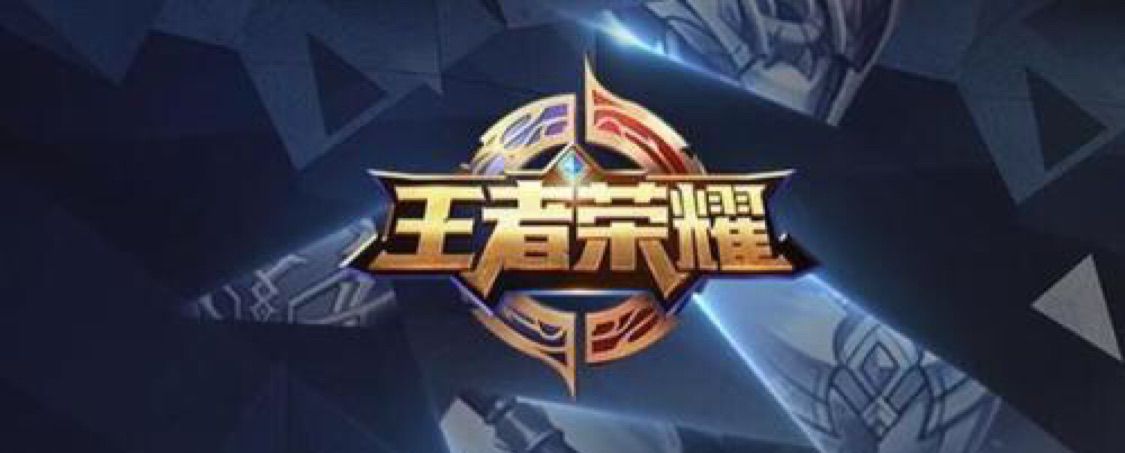 王者荣耀打排位赛，队友选什么样的英雄令你最头疼？