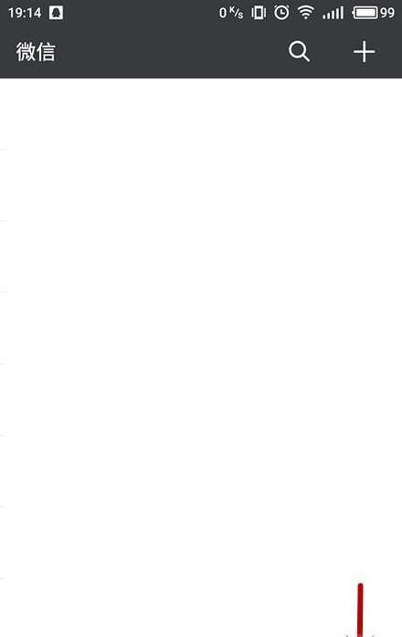 如何将微信好友移出黑名单？